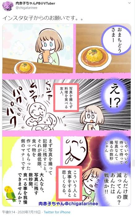 悲報 また謎のマナーが作り出されてしまうwwwwwwwwwwww 新5chまとめ速報 ネオ速