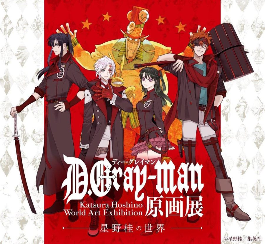 悲報 D Gray Man こいつが今何をしているか知っているvipperが一人もいないことが判明 新5chまとめ速報 ネオ速