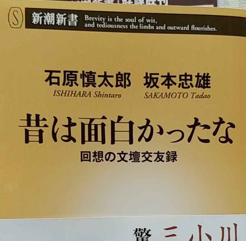 昔のスクウェア 続編は作らず過去は振り返らない どんどん新しい面白いシステムを物を作ろう 新5chまとめ速報 ネオ速