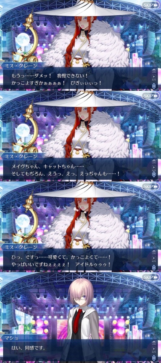 悲報 Fgo サクラ革命よりブサイクが多いブサイク英雄伝だった 新5chまとめ速報 ネオ速