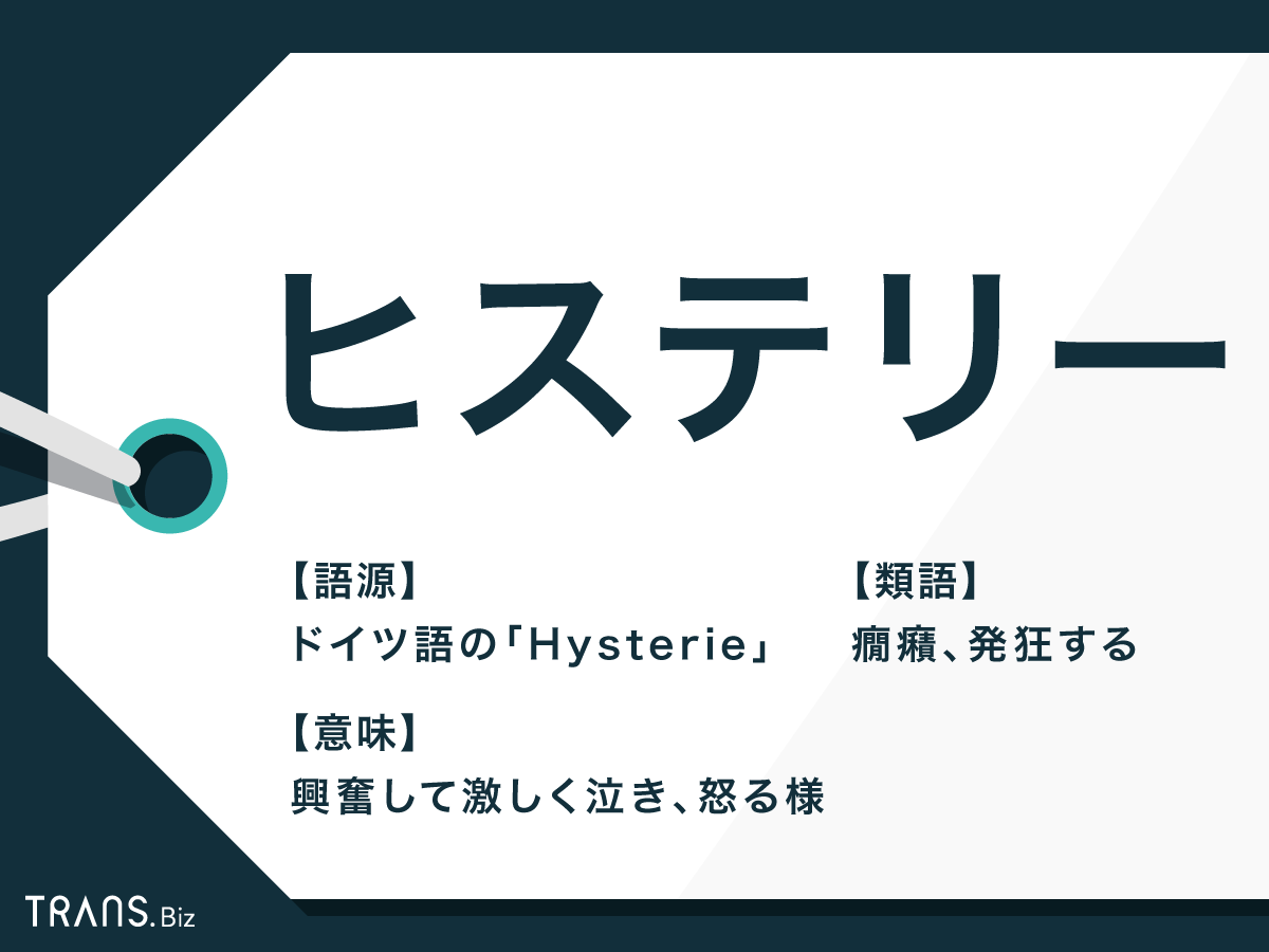 悲報 ひろゆきさん Putain の発音についてラテン語さんに意味不明な論点ずらしで反論する 新5chまとめ速報 ネオ速